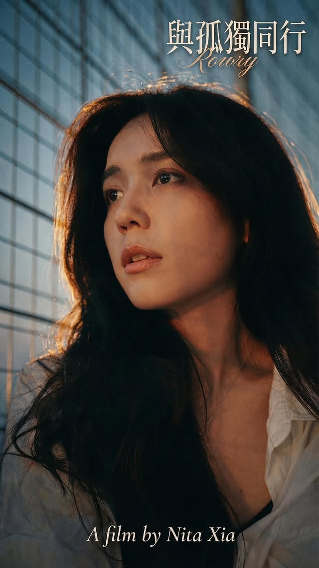 我是夏若妍，一名演員。36 歲，北漂第十年。沒車、沒房、沒存款。但我有一件事一直沒放掉：我很愛把生活記下來，哪怕只是一些很小、很碎的瞬間。本來我只是想拍一支吐嘲自己的影片，笑一笑就算了。結果當我把想法和腳本寫出來，竟然有專業攝影自告奮勇說要幫我拍。那一刻我突然有點慌。因為我才發現原來我以為的胡鬧，其實是我很認真在過日子。於是我第一次把它當成一個作品在做：第一次像編劇一樣把話寫清楚，第一次像導演一樣想畫面跟節奏，第一次認真安排拍攝規劃，把每個細節都顧好。忙到最後我還是覺得，最幸福的身分其實是演員：只要專注一件事，把那一刻演到真，就夠了。想說的話都在影片里。這段文字只留給感謝。謝謝幫我拍攝的你，謝謝陪在我身邊的妳，謝謝那些願意把我的胡鬧當真、願意陪我一起完成的人。最後謝謝自己，沒有放棄記錄生活的每一個碎片。也想說孤獨沒有不好。它不是缺少誰，而是我終於把注意力放回自己身上。我開始學著享受一個人：安靜、整理、走路、不用解釋。所以，這支片叫《與孤獨同行》。我會繼續與孤獨前行。#life #vlog #birthday by @marlenita0108
