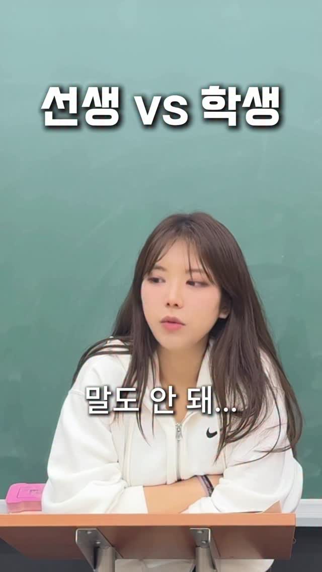 때문 vs 덕분 by @subin__t
