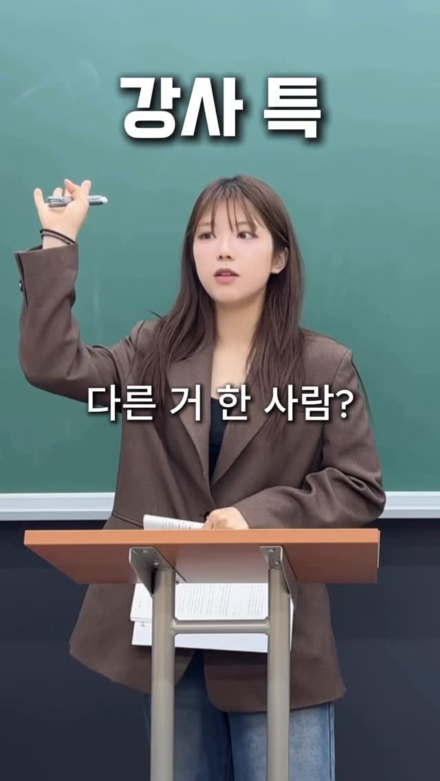 사실 내 특…애들 놀리는 게 취미인 사람입니다. by @subin__t