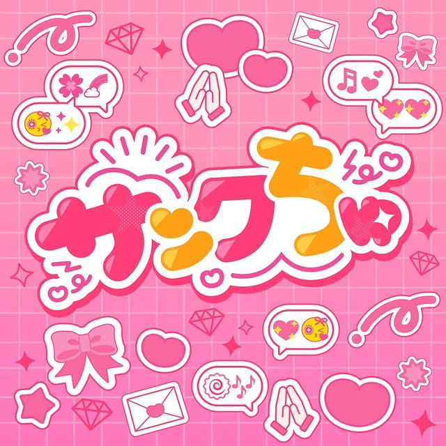 👑「サンクちゅ」「プリンセス7か条」リリース&「サンクちゅ」MV公開👑⁡ひめらぶ追加メンバーオーディション3次レッスン審査の課題曲となった「プリンセス7か条」と、最終審査の 課題曲となった「サンクちゅ」が本日リリースされました✨⁡各ストリーミングサービスをチェック✅⁡そして、⁡「サンクちゅ」のミュージックビデオも18:00にYouTubeの方で公開されるのでぜひチェックしてね✅⁡⁡⁡ #ひめらぶ #princessidol #サンクちゅ #プリンセス7か条 by @himelove_official
