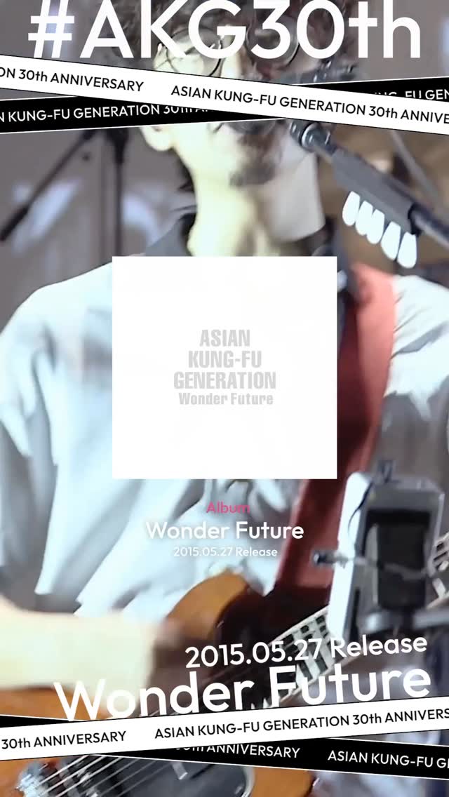 Wonder Future - Opera Glartes / オペラグラスMay 27th, 2015On this day in 2015, we released our album “Wonder Future”. Our special interview with the band members is out now.2015.05.272015年の今日はアルバム「Wonder Future」のリリース日。結成30周年特設サイトでは「Wonder Future」の制作やリリース当時を振り返るメンバーインタビューを公開中！https://www.sonymusic.co.jp/Music/Info/AKG/30th/interview/01/#AKG30th #asiankungfugeneration by @akfg_official