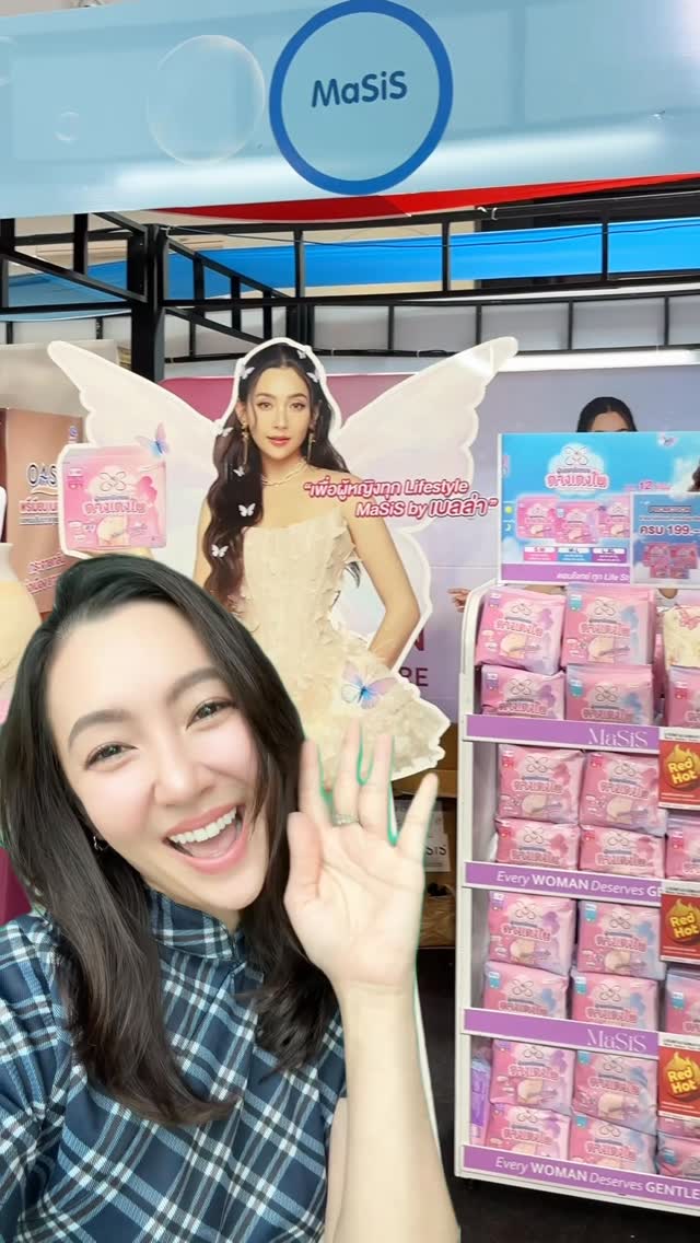 ซิสสส~ ถึงเวลามาตุน MaSiS กันแล้ว 👀💖เบลล่าบอกเลยว่าโปรเยอะจริง! มาเจอบูธ MaSiS กันได้ ที่ Central Westgate น้าา 🫰🏻🦋💘#MaSiS #MaSiSForMySis #Sanitarypants #bellacampen #centralwestgate by @ployandbell