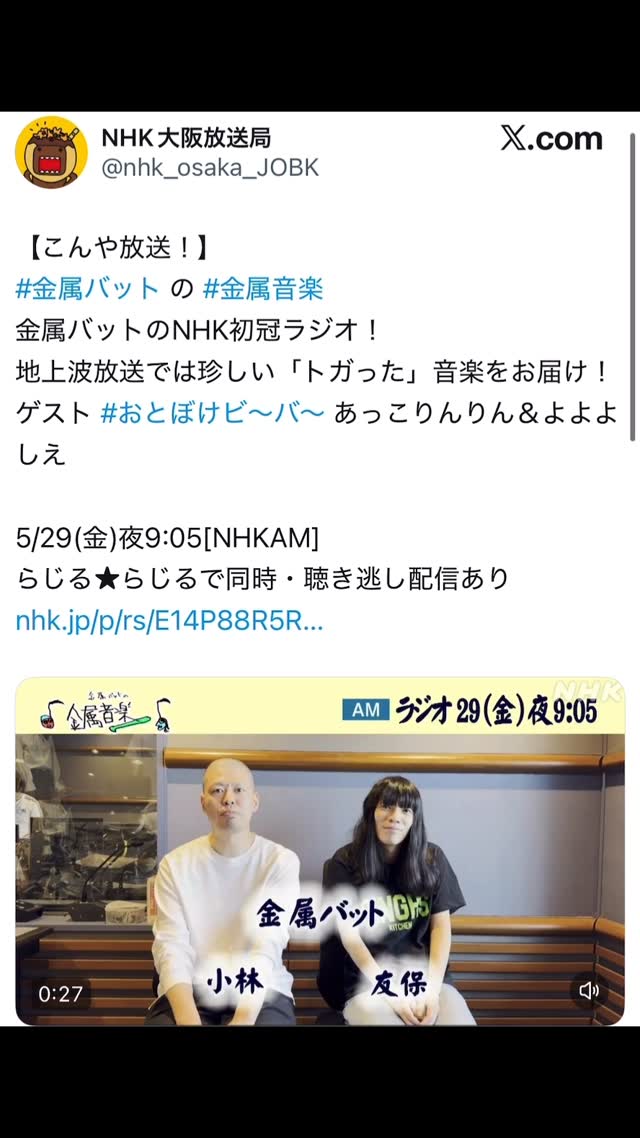  by @otobokebeaver
