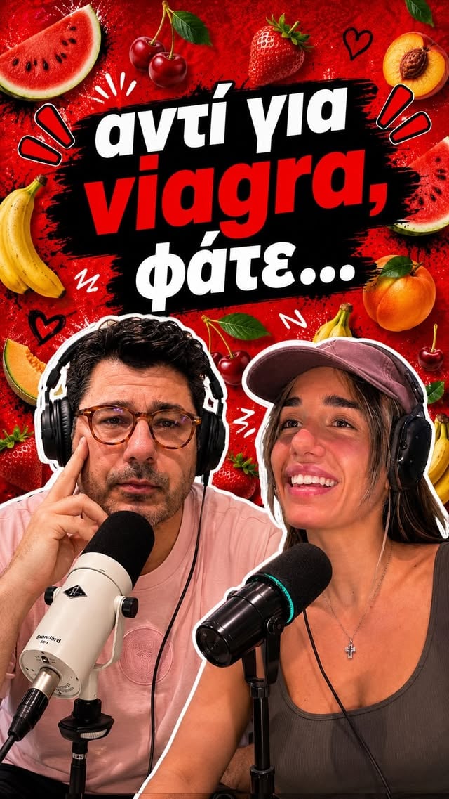 Η έρευνα μίλησε 🗣️Αντί για #viagra φάτε …. #sferaradio by @kwnstaelena