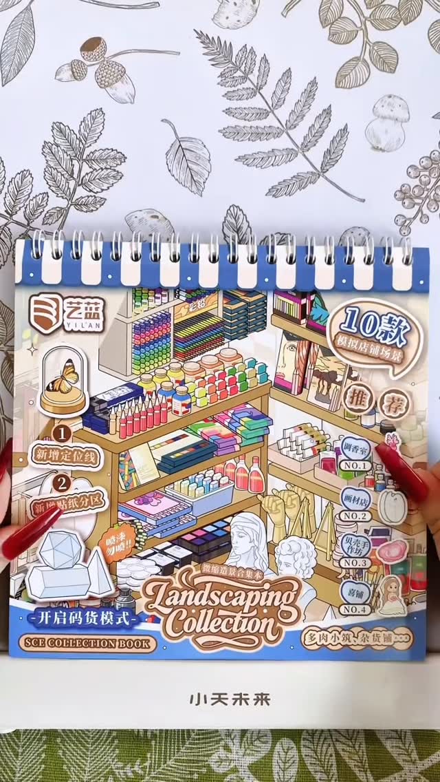 restocking succulent shop #asmr #succulentaddict #plantstickers #stickerdesign #succulent #stickerbook #restock by @lovewisdshop