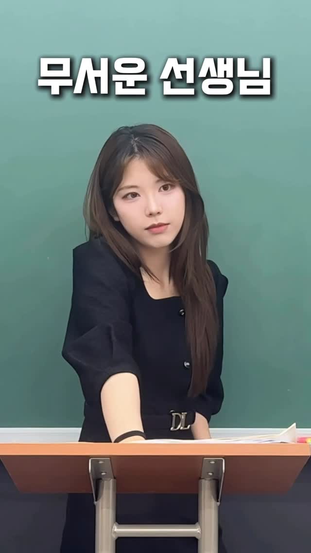 무시무시 by @subin__t