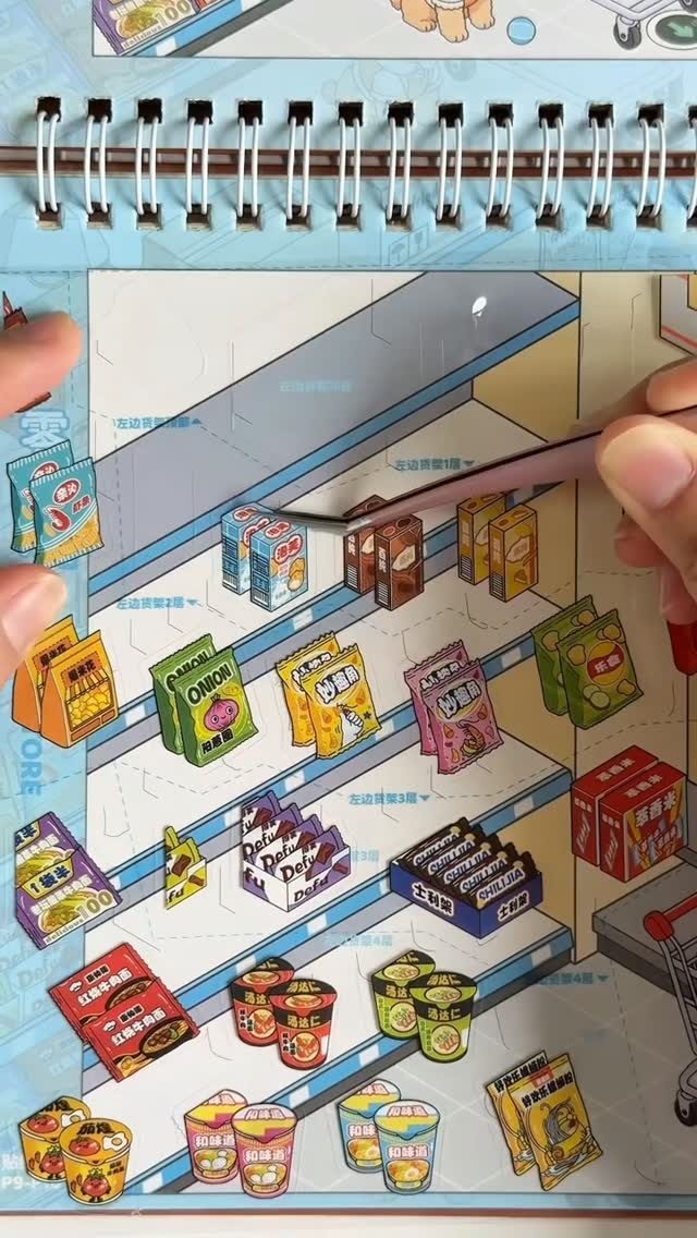 Restocking Snack Store #snackstime #restock #stickerdesign #stickergame #asmr #satisfymysoul #stickers #diy #restocking #3dsticker#foodsticker #stickerbook by @lovewisdshop