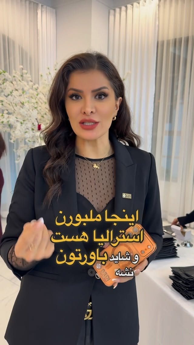 عجایب استرالیا😁⁩🇦🇺🇦🇺🐨🦘
⁨	نظر شما چیه؟؟