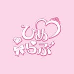 ひめらぶ【公式】(@himelove_official)'s profile avatar