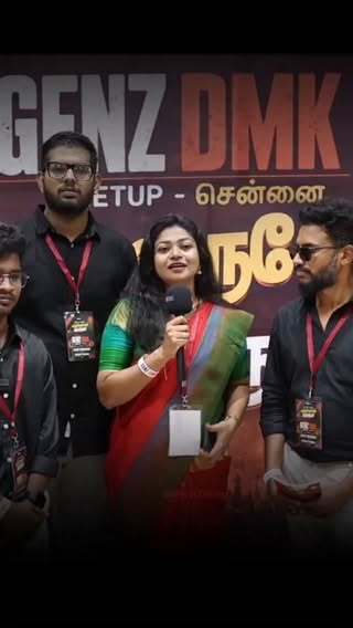 Genzdmk meetup 🖤❤️

#dmkgenz #dmk #tnpolitics