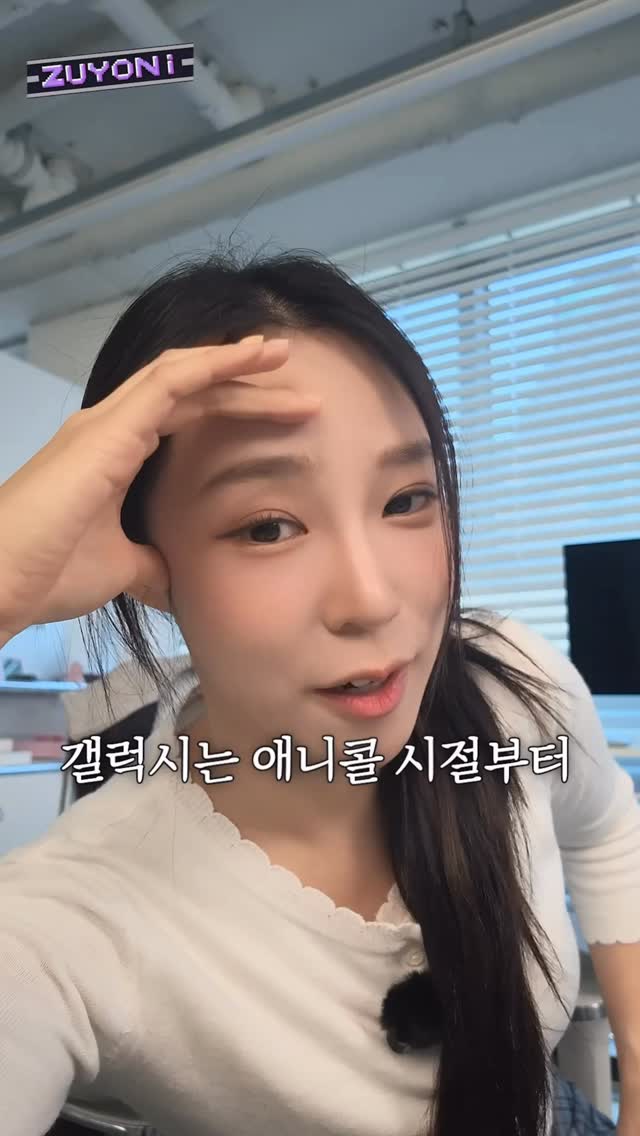 현시각 갤럭시 유저들: 아이폰 유저들 착하다..이걸 19년만에 해 준 애플?! 벨소리랑 알람소리 볼륨 개별 설정 가능함! 🔔벨소리를 줄이면 알람 소리도 같이 줄어든 경험.. 다들 한번씩 있죠? 🤷‍♀️이번 iOS 27 업데이트가 되면서 드 디 어 아이폰도 벨소리, 알람, 시스템 소리 설정을 개별로 조절할 수 있게 됐어요!(근데 이거.. 갤럭시는 애니콜 시절부터 됐던 기능이라는 사실...!! 심지어 앱마다 별도로 볼륨 조절도 가능하다는...)다만! 이 기능도 아직 베타 버전이기 때문에 정식 업데이트까지 기다리는 걸 추천드려요.iOS 정식 버전은 올 가을 출시될 예정입니다! 💥새로운 iOS27과 애플 WWDC소식은 유튜브 주연 채널에서도 더 자세하게 보실 수 있어요🫶#ios27 #wwdc by @zuyoni