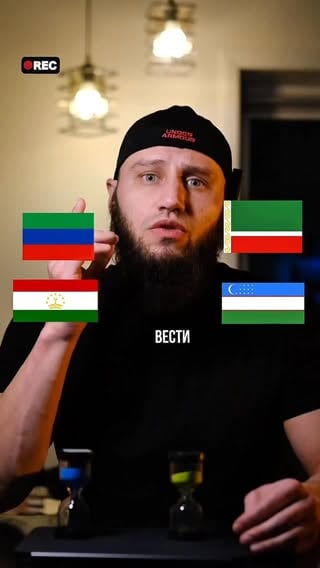 Ллляяям двести лайков соберем?🤔

Шучу, родные) Я правда поражаюсь тому, как вы стоите друг за друга горой. Также лично я от ваших народов всегда получал поддержку. Поэтому прошу Всевышнего укрепить вас на благе🤲

Что касается меня, то я предприниматель. Торгую на вайлдберриз и обучаю этому. Если хотите тоже начать поставьте в комментариях + и вам придет большой урок об этом. 
⠀ 
Также у нас есть надежный и быстрый VPN. Из вы из России или вам просто нужен ВПН, то напишите в комментариях слово ВПН и я поделюсь с вами доступом и пробным периодом. 
⠀ 
Также я рассказываю тут о жизни, предпринимательстве, духовности и стараюсь быть максимальнополезным. 

Всех крепко обнял, брать🫂 Сестрам просто джазакиЛляху хайр🤲