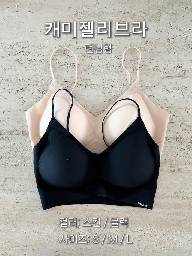 이건 꼭 한번 입어보셨으면해요!캐미젤리를 입어보지 않고 여름 속옷을 논할수가 없습니다☝🏻인생속옷이 될거라 자신하는 타밈👙편안함, 보정력,스타일 어디하나 빠지지 않는 타밈!!외출하고 귀가하면 답답하고 조이기만 하는 브라벗어재끼시는 분들!!! 꼭 캐미젤리 입어보세요왜 “수면브라”라고 하는지 알게된답니다잘때도 하고잔다! 무슨 의미인지 아시죠? 정말 편안해요👙 캐미젤리브라(런닝형) & 젤핏브리프(삼각,3D)▪️컬러구성: 스킨 / 블랙▪️사이즈: S / M / L▪️어깨끈조절❌(0.4mm얇은 끈)-타밈 베스트셀러 시그니처라인-얇은 10데니아 원단-물방울 볼륨패드(1.5cm)💁🏻‍♀️개인적 핏으로 브라는 흉통에 맞춰팬티는 바지사이즈보단 한사이즈 업이 편하더라구요(보통 입으시는 팬티사이즈하셔도 무방) by @derful_yuri