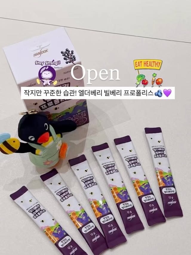 OPEN 엘더베리 빌베리 14차!
어린이 영양제에 자주 보이는 이것👍🏻

⭐️6/8(월) 오전10시 ~ 6/11(목)⭐️

📩[아무댓글] 남겨주시면 오픈시 최저가링크
디엠전송드리겠습니다
───────────
✅구매완료이벤트
구매완료💜+휴대폰뒷자리 남겨주세요
1️⃣5천원상품권 10명
2️⃣1, 10, 50, 100, 150, 200 번째 주문자께는
비오비타 철분제 1박스 추가 증정
3️⃣리락쿠마 라벨프린터기(2명) 갑니다😎!!
⭐️찐후기남겨주시면 당첨확률 업!!
───────────
⭐️솔직히 제가 의심병환자라 첫째아이 돌 무렵
그 당시에도 인기 많았던 엘더베리였음에도,
의심에 의심을 거듭했었는데요,
정착했던 이유는 분명했어요‼️

⭐️요즘은 과일도 당류가 높아
매일 많이 먹으면 독이된다 하는데,
베리류 과일은 비교적 당 함량이 낮은데다가
플라보노이드 같은 항산화 물질이 풍부해서
어른 아이 할것 없이 좋다고 하잖아요
저희집은 블루베리 정말 좋아하고 잘 챙겨먹어요😊💜

⭐️그럼에도 엘더베리가 주목받는 이유는 바로
안토시아닌과 플라보노이드 같은 폴리페놀 성분이
매우 풍부하기 때문인데요,
다른 베리류 과일과는 비교도 안될정도로 넘사!

⭐️제가 호흡기가 정말 약한 편이라
학창시절부터 비염을 달고 살았는데 아이도 
마찬가지이더라고요..그래서 찾고 찾다 정착했던게
바로 이 제품이었고 요새는 약사계정에서도
많이 소개해주시는데 진짜 오래전부터
찐으로 소개드려왔다는것 ㅎㅎ (아시쥬?🤤)

⭐️수많은 엘더베리 제품중에서도,
믿을수 있는 (주)한독 제품을 소개드리는 이유는
✔️주원료 원산지 (오스트리아/호주/튀르키예/칠레)
✔️불필요한 원료 OUT! (향료, 착색료 zero)
✔️4종 퍼플푸드 엘더베리, 빌베리, 적포도, 푸룬의 황금배합
✔️청정 호주산 프로폴리스 함유🍯

⭐️감기시즌이나 환절기에 특히 엘더베리를 많이 찾는데엔
분명한 이유가 있겠죠~?🫐

⭐️특히 맛있어서 아이가 먼저 찾으니
엄마도 아이도 마음의 평화 ㅠㅠㅠ🥰

✅자주묻는 질문 정리
👉🏻언제부터 섭취 가능한가요?
돌 이후부터 성인까지

👉🏻하루에 얼마나 먹을수 있나요?
하루에 한포!

🖥️소비기한
28.02.18

🚚택배사 : 대한통운 / 배송비 3,000원, 70,000원이상 무료배송입니다. 오후 1시 결제완료건 당일발송됩니다. 택배사 사정으로 출고 후 2~3일 걸릴 수 있습니다.

📲고객센터
“티오티컴퍼니” 카톡채널

#엘더베리 #엘더베리공구