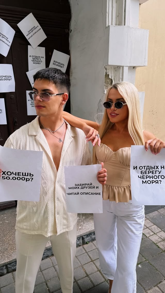 ХОЧЕШЬ? ОСТАЛОСЬ СДЕЛАТЬ ПАРУ ПРОСТЫХ ДЕЙСТВИЙ 🔥⬇️

ЧТО ПОЛУЧАЕШЬ:
🤑 50.000💸 на мечту
🏝️ Отдых в Крымском отеле @crimea_ledi_hotel на 2-е суток ( для 2 взрослых + ребенка ) 

Главное:

1️⃣ Зaпомнить , что мои друзья - это твои друзья! ( 30 чел ) 
2️⃣Сделать реп0сt этого Reels в Stories и 0тмеtить нас @ekaterina_tarnarutskaya @ispolnay.mechty 
3️⃣Написаt под этим п0cт0м комментарий: « какое своё желание исполнишь.»

Итоги 18 июня 2026 года 

*По желанию — вы можете познакомиться с авторами, которые поддержали проект.
Они отмечены в подписках профиля.

*Instagram не имеет отношения к проекту.
Участие бесплатное. Ничего приобретать не требуется.