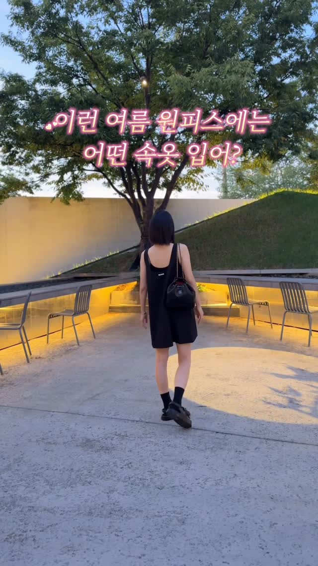 여름! 이제 속옷 교체시기죠어떤 속옷이 노출되어도 덜 부담스럽고 시원한가☝🏻옷이 가벼워지고 얇아지면서들뜸없고 살 올록볼록 만들지않는마치 “내 피부”같은 속옷 타밈 캐미젤리인데요이제 시원한 여름옷 입다보니 아무리 생각해도봄여름옷은 캐미젤리와 환상의 짝꿍이다 싶어요✔️브라끈 같지않아 끈노출되어도 👌🏻니플패치 안맞는 저는 이런 등파인 옷!!속옷이 늘 고민이었는데요타밈 키미젤리나 브이핏은뒤태에 후크가 없어서 속옷같지않아뒤 파인 옷도 매력있게♥️️✔️큰가슴은 기본적으로 후크형 로고밴드 젤리브라 추천✔️편한함 추구하시면 캐미젤리(수면용💯) 무조건!! by @derful_yuri